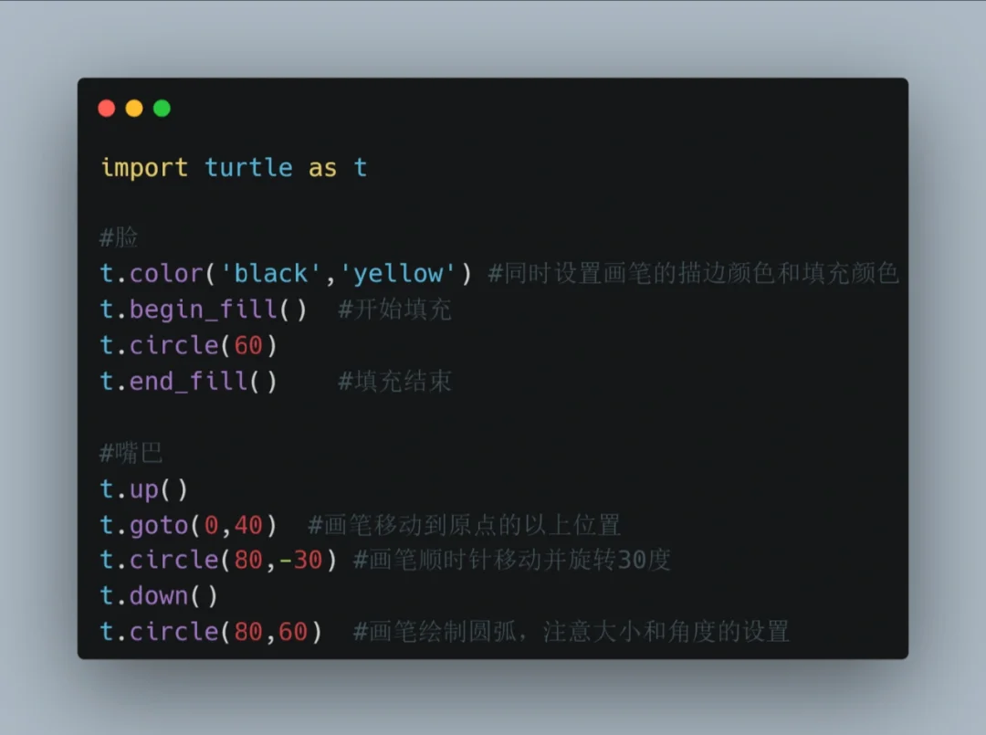 Day04 练习3 画一个幸运笑脸1