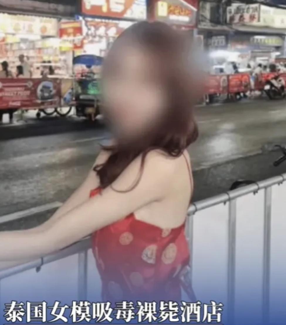 自作孽不可活！泰国曼谷，一名中国男子花6000泰铢找21岁女模过夜，却强行让她喝