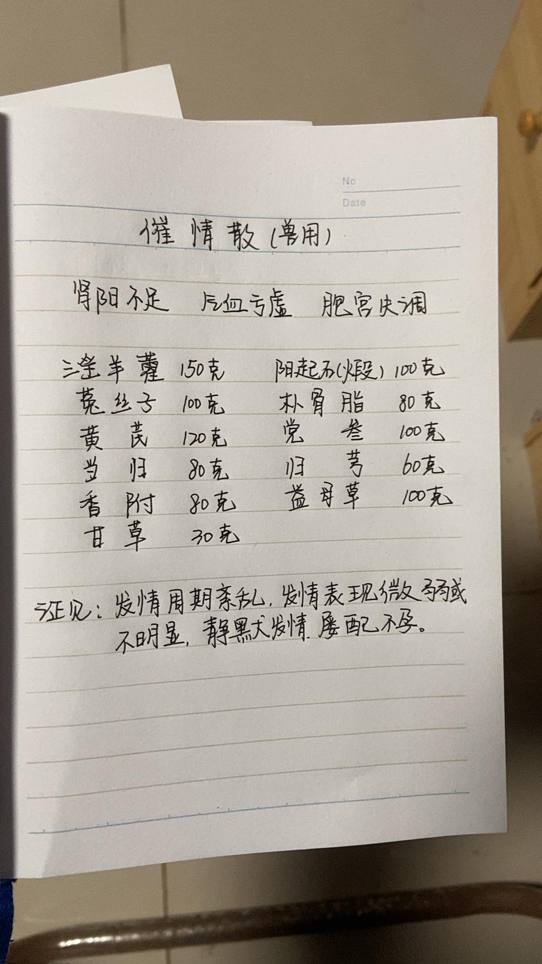 林麝 林麝养殖养殖技术特种养殖农村创业养殖水产养殖