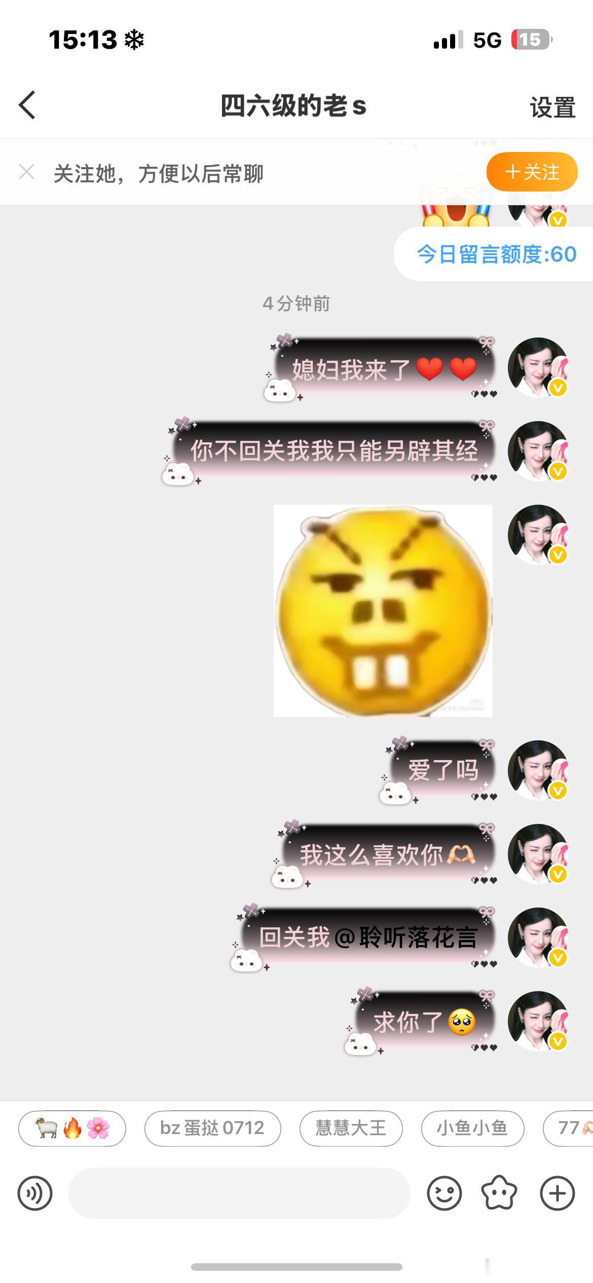 呜呜呜呜呜呜呜呜我哭的好大声 