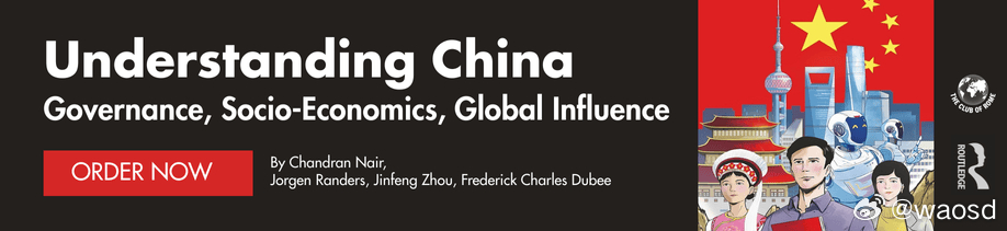 《理解中国》全球首发：百位顶尖学者联袂解码当代中国由全球智库“全球未来研究所”（