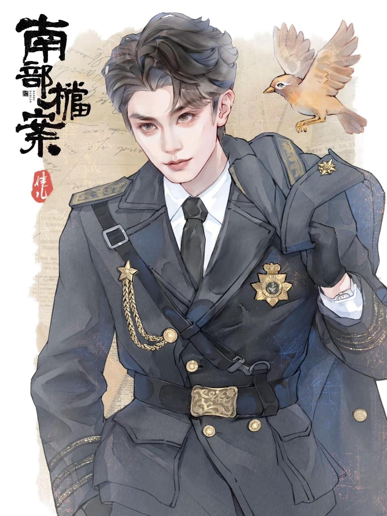 南部档案/张海虾/丁禹兮。南洋第一白月光😍南部档案 张海虾 丁禹兮 同人