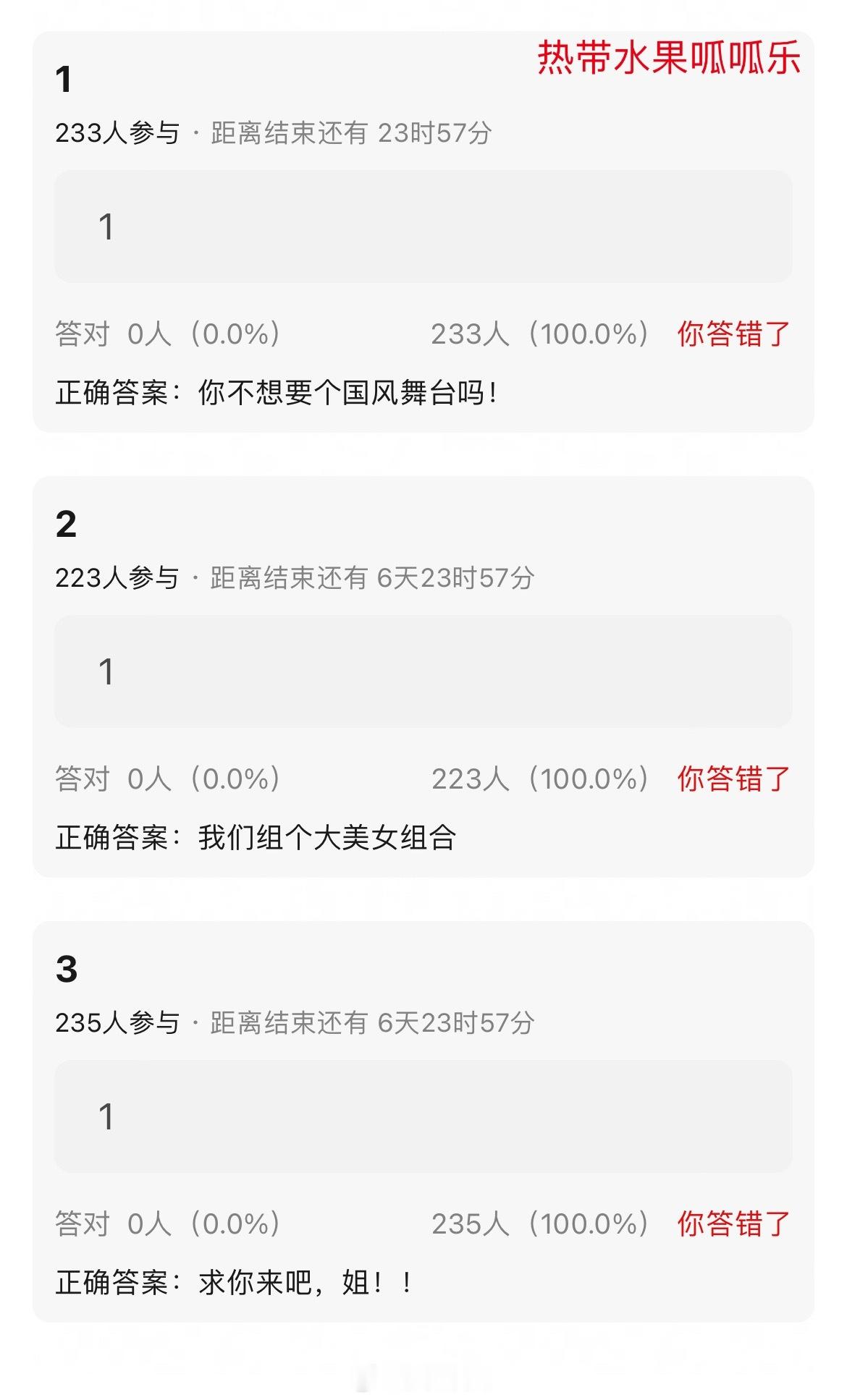 孙怡邀人过程你不想要个国风舞台吗！我们组个大美女组合求你来吧，姐！！浪姐日记浪姐
