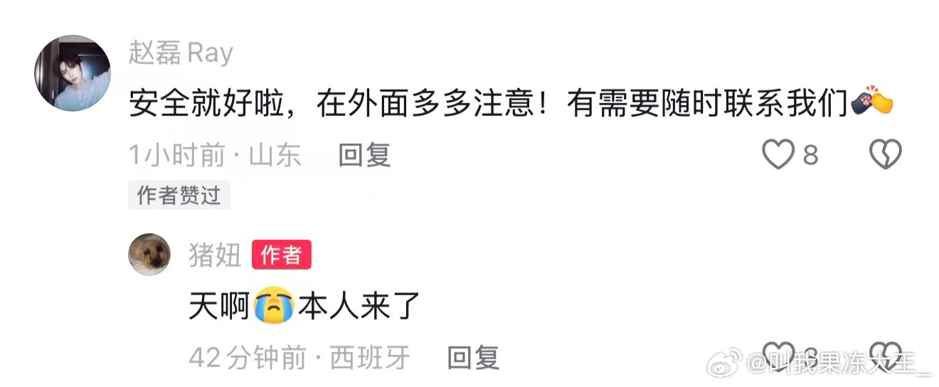 赵磊在国外机场出借备用手机帮助中国女孩手机护照丢失的女孩发文感谢赵磊我哭死，赵磊