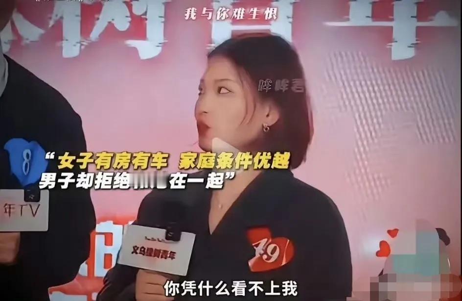 非逼着人家小鲜肉说实话，这下是高兴呢还是生气呢？