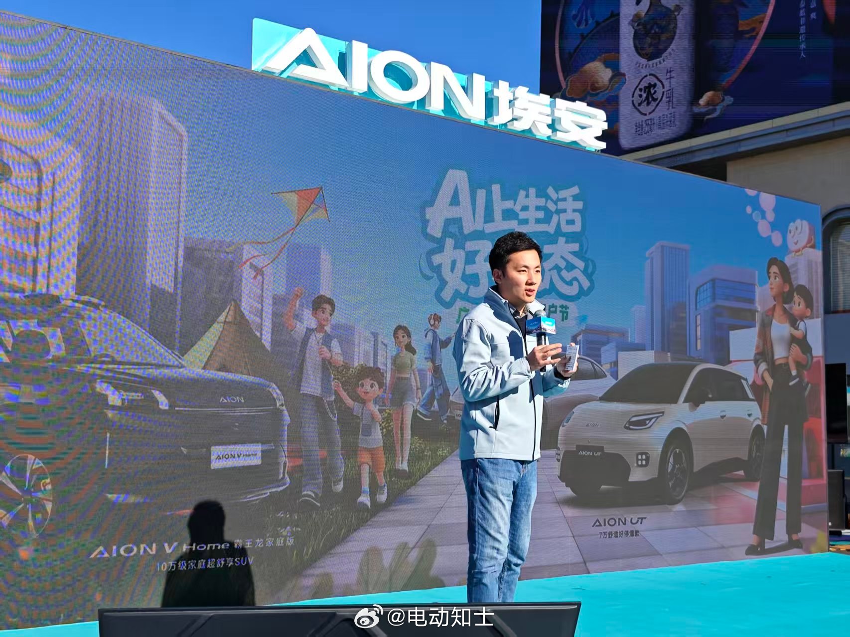 今天在北京蓝色港湾参加了广汽埃安首届用户节，现场氛围挺有意思！  印象...