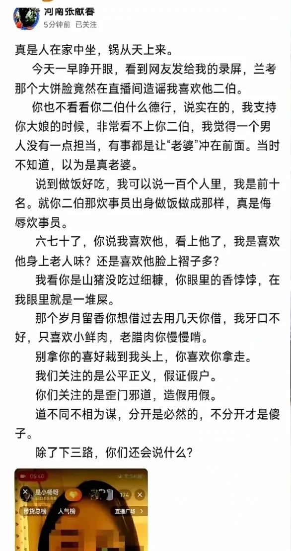 不是谁都有义务惯着你，嘴欠的人终究会栽在自己嘴上。迟早要付出代价…
 
河南张献