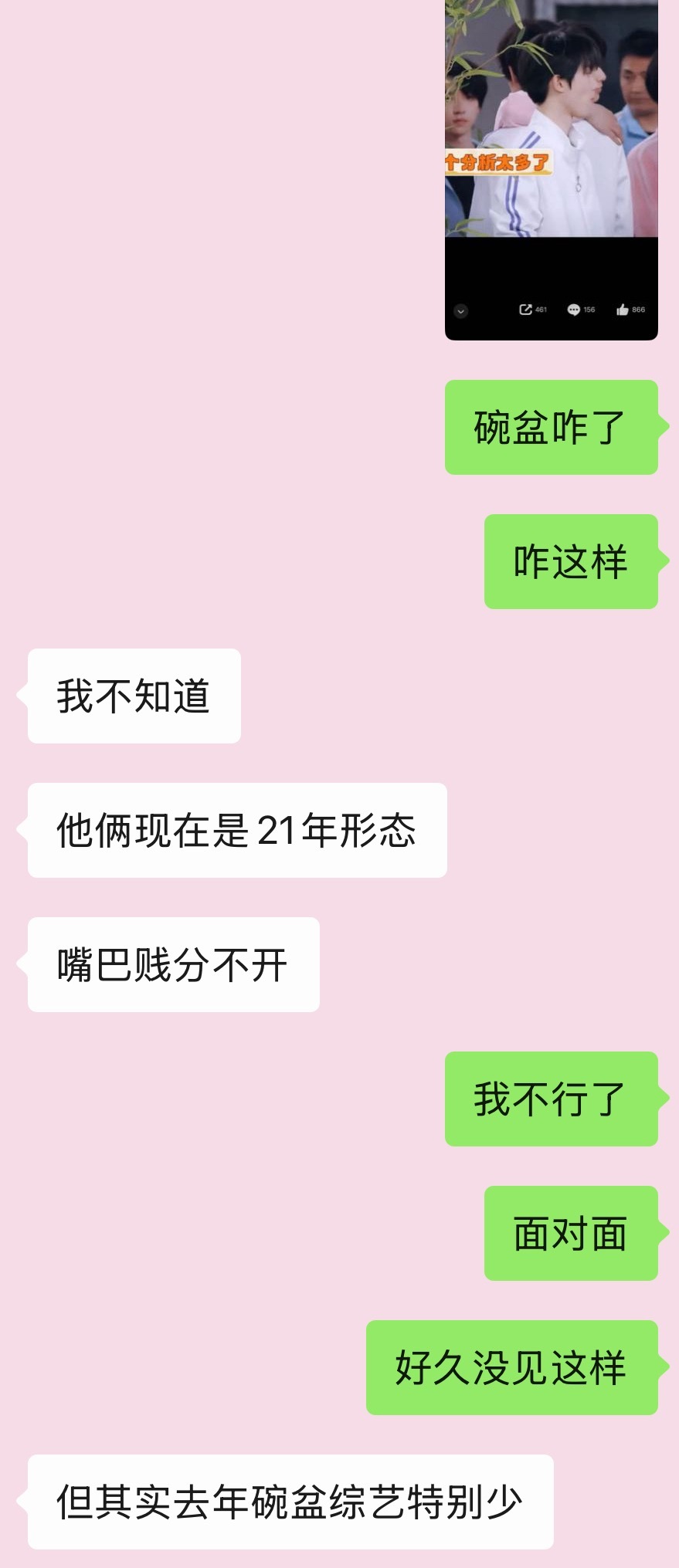 分享图片 