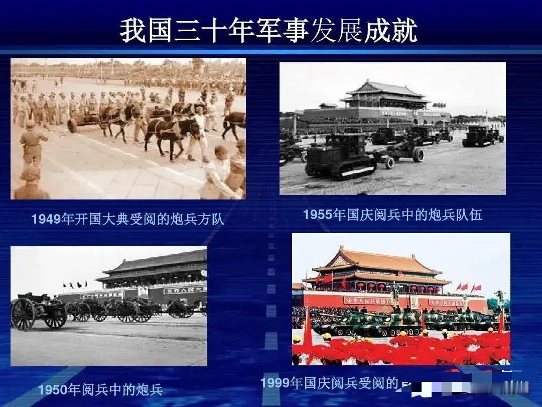 新中国前三十年的艰辛历程是一部波澜壮阔的奋斗史诗。它告诉我们，困境只会激发斗志，