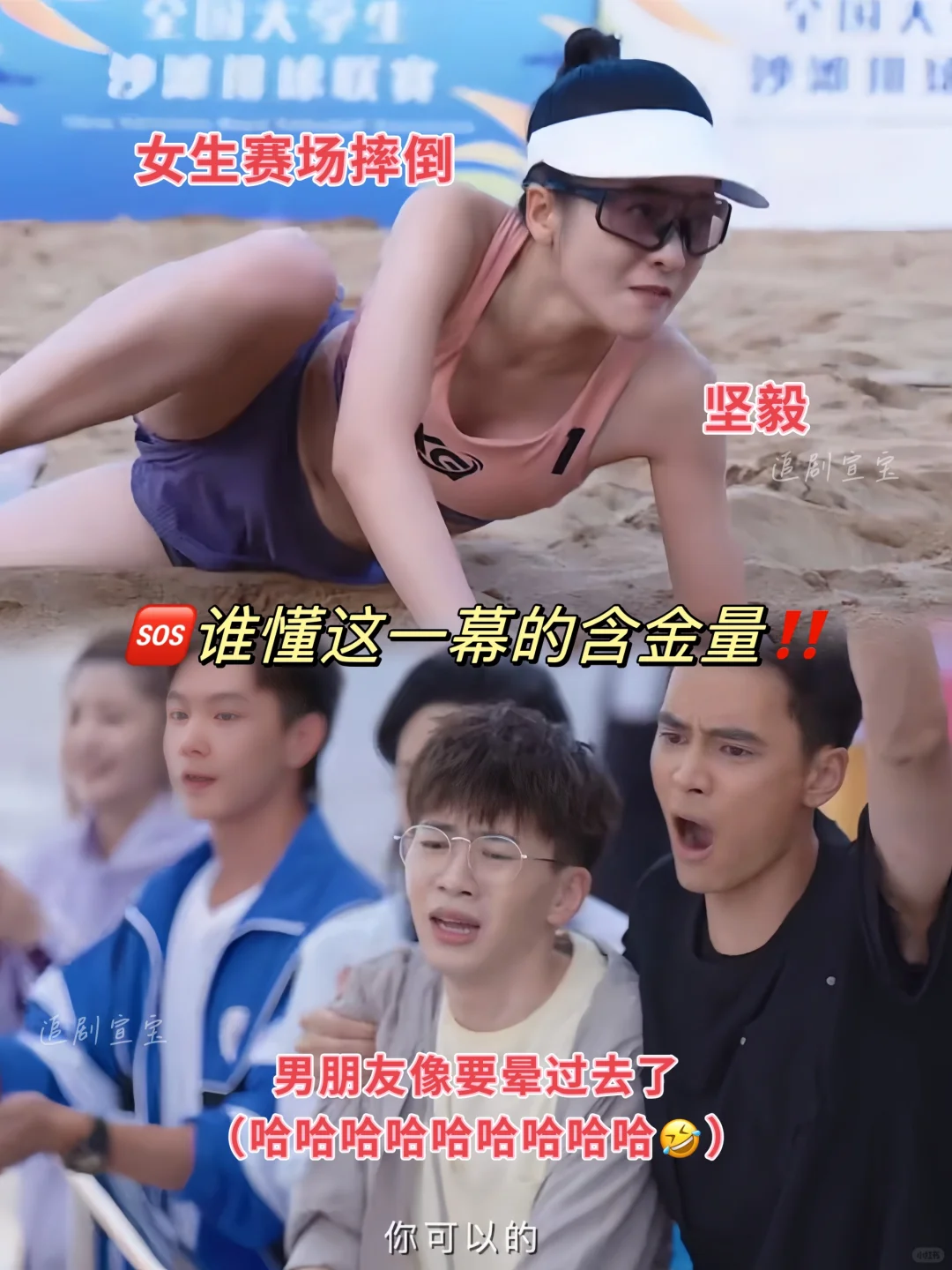 🆘竟是男导演拍的❗️不凝视女性❗️