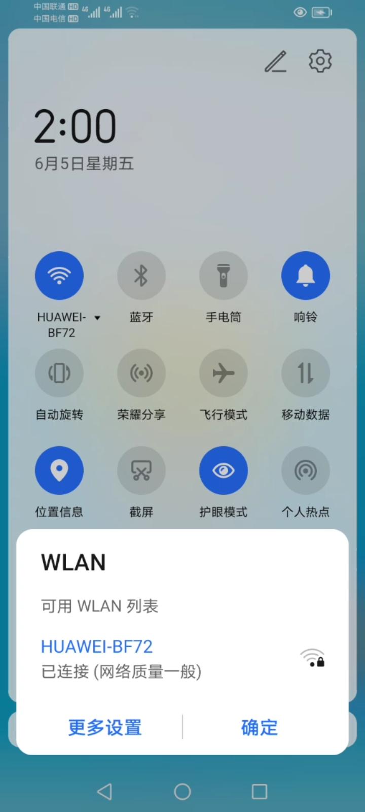 破网会耗费我大量上网时间。破网计时也不准，你上网一百分钟，说不定只记录30分钟。