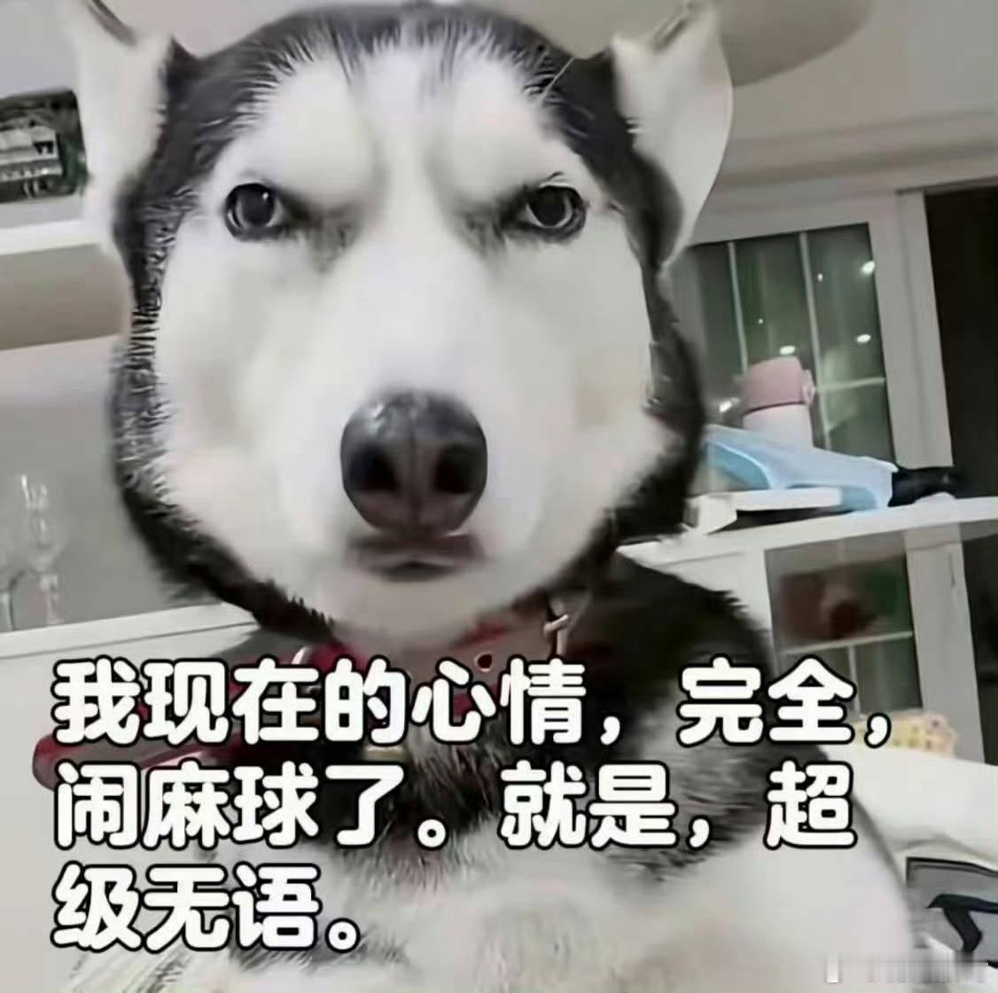 认识三年的一个熟悉的互关转了很尴尬的属性 ​​​