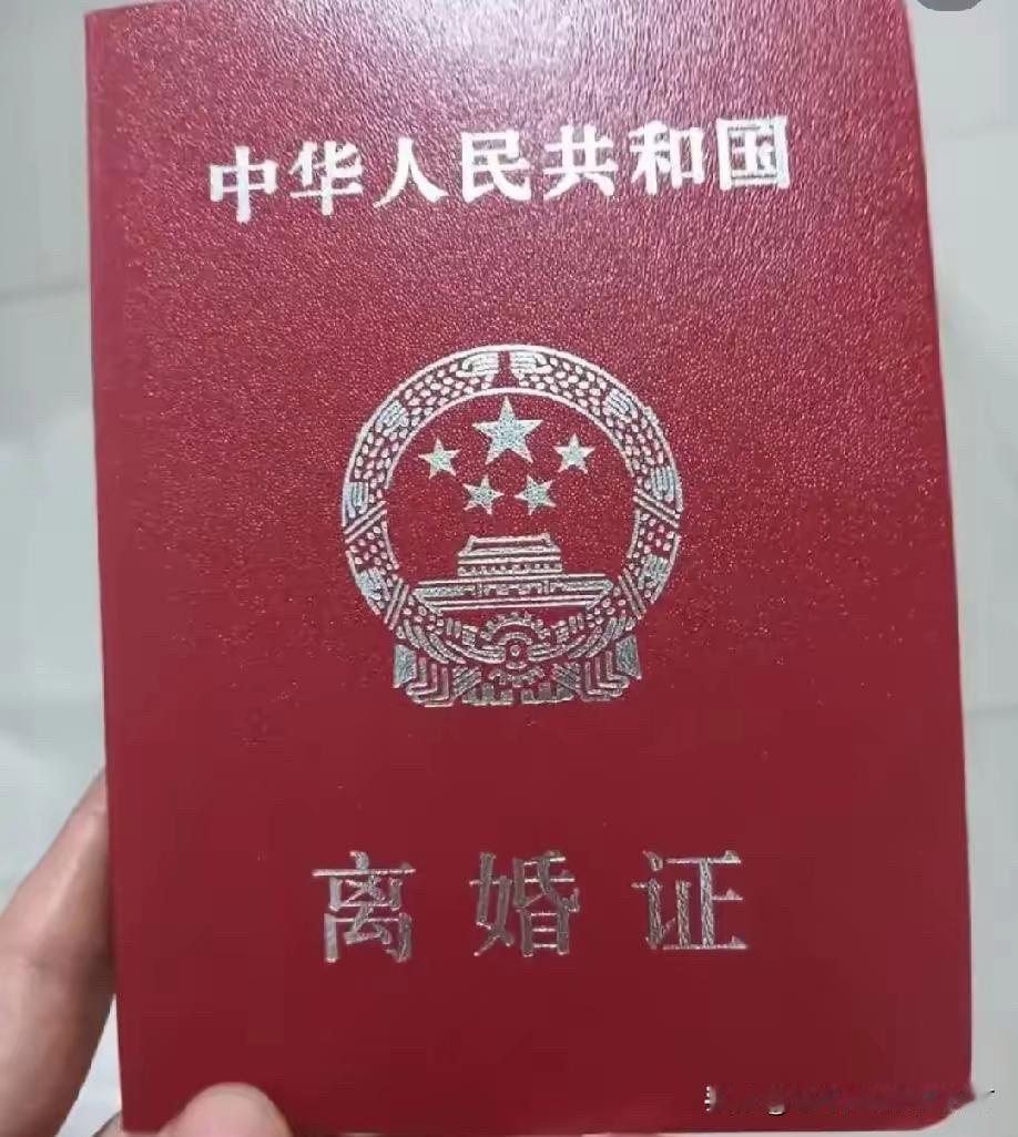 我想让丈夫拿出16万，用来给我父亲治病，丈夫说什么都不肯同意
当时我心里十分生气