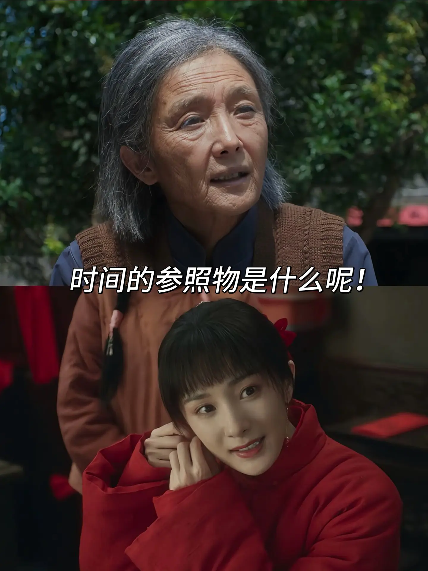 再听一遍须尽欢 敬我们的初相识。
