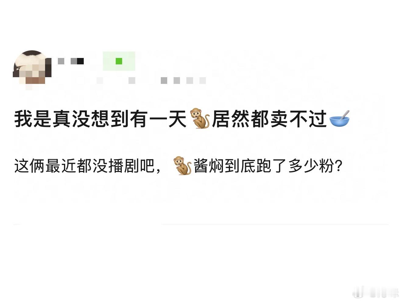 啊？王鹤棣ccl没有卖过张晚意？他家粉丝不是挺多的吗？ 