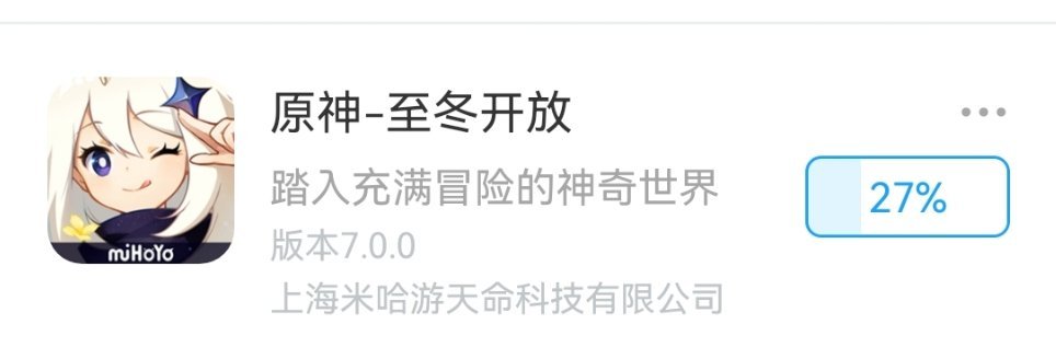 快点啊快点！ 