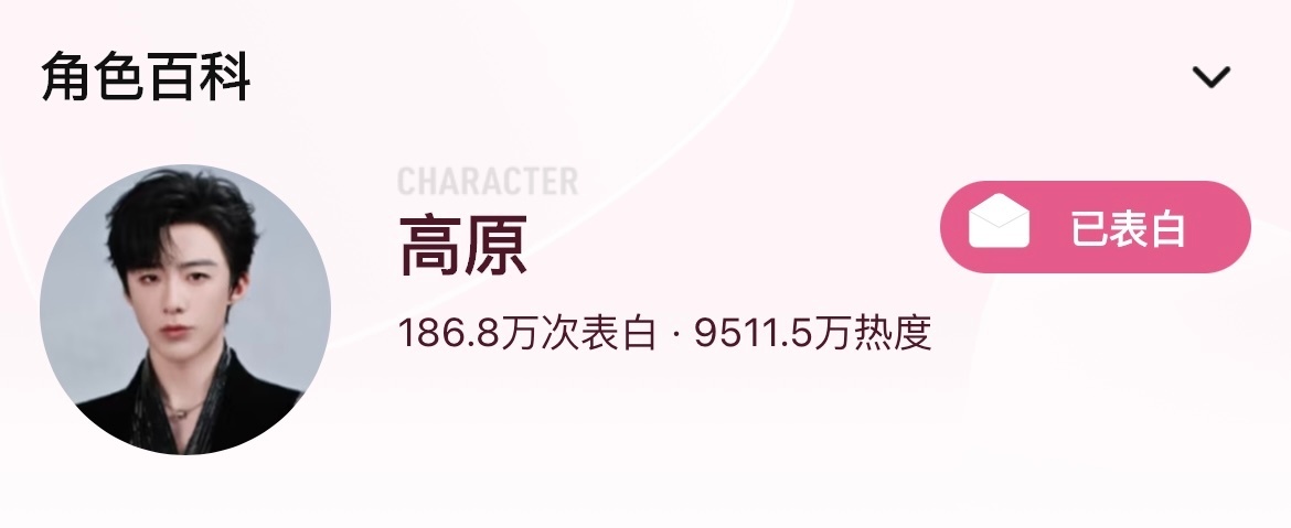 加油！加油冲啊破亿刘宇宁铁证﻿刘宇宁高原铁证