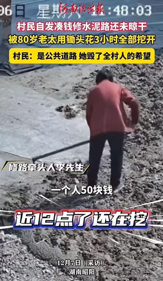 这起事件充分反映了农村公共设施建设中的一些复杂问题，也暴露出部分农村地区在权益保