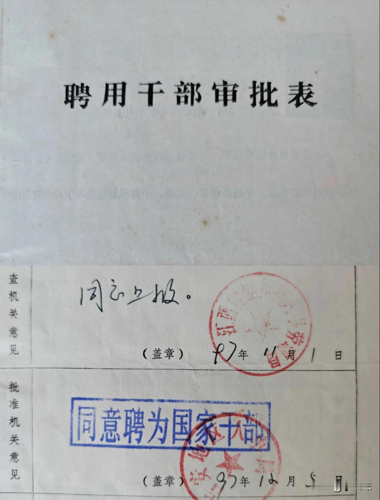 看看有多少经历过这个时期的人