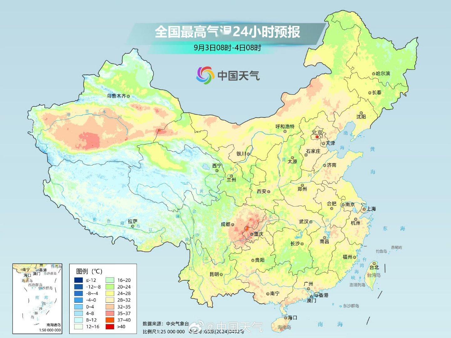 【天气预报】今年第18号台风“沙德尔”（热带风暴）的中心已于03日06时30分前