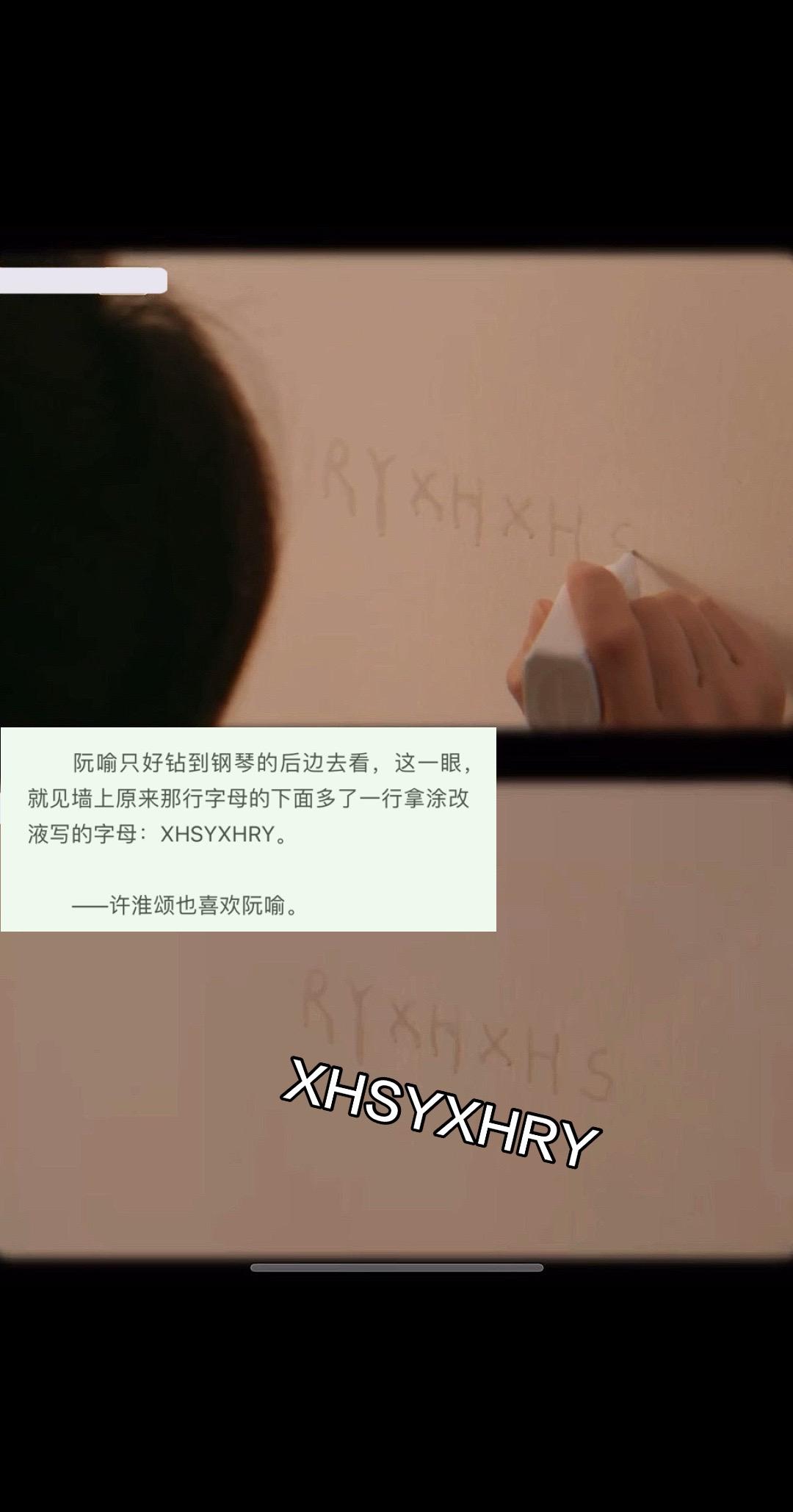 少女的心事在八年后得到了回应