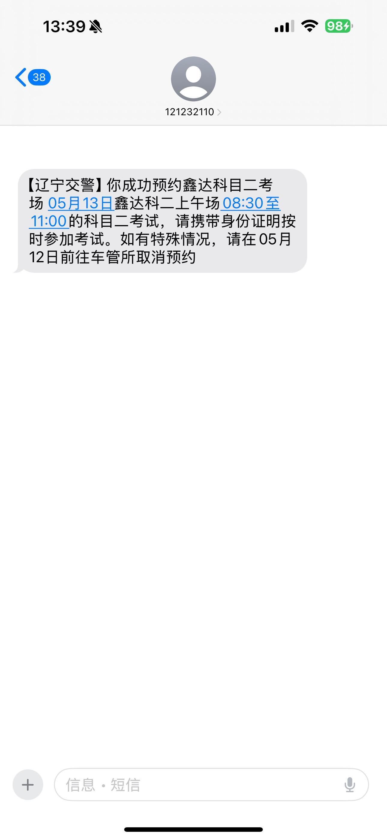 一把过，加油，加油
