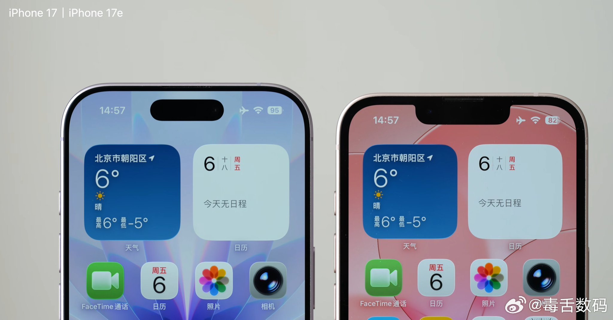 苹果最便宜手机来了可以感受一下iPhone 17e和iPhone17黑边的对比