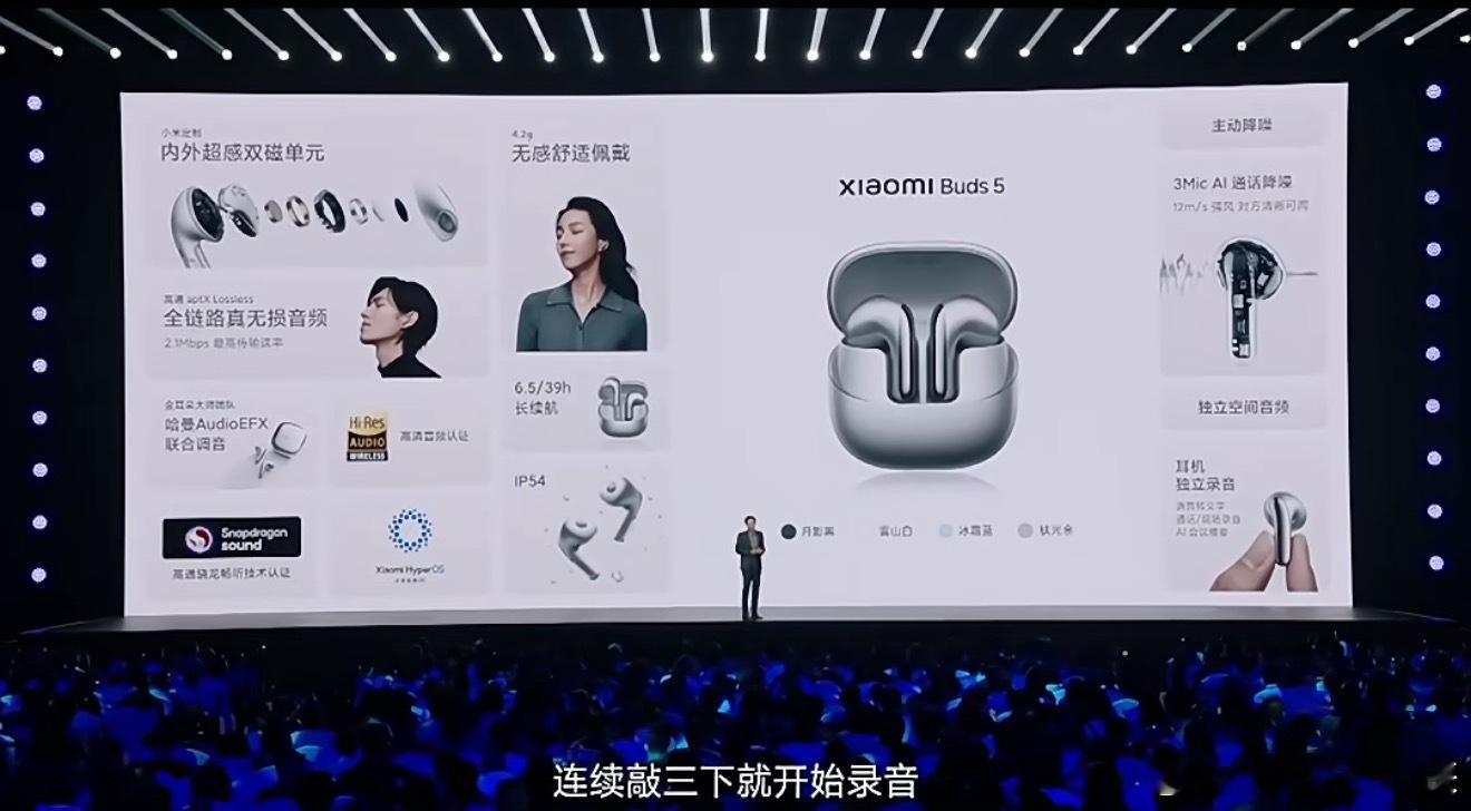 雷军称iPhone做不了的我们做这话确实像雷总实在的性格。像新款超薄磁吸充电宝，