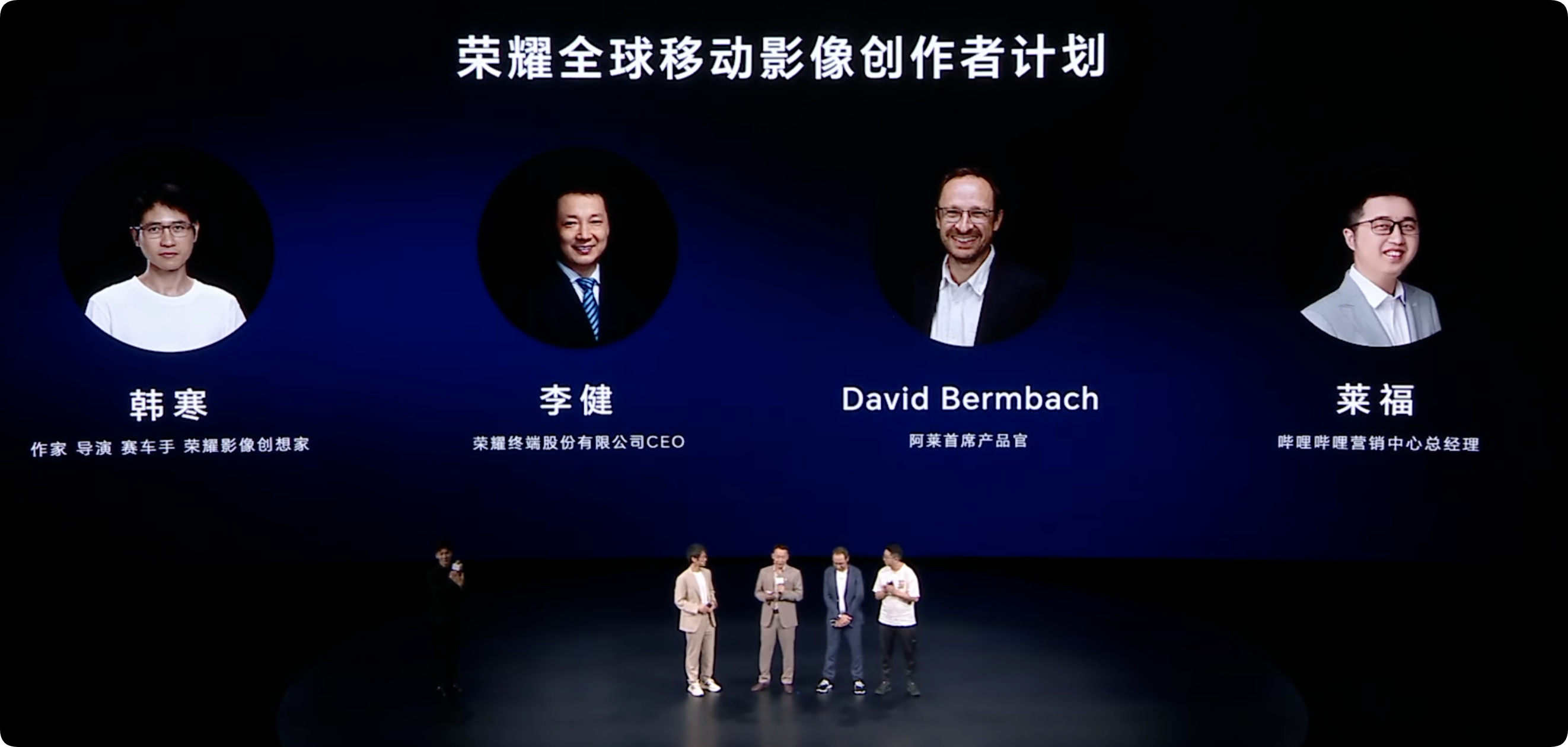不止有韩寒还有我B站的事儿？ 