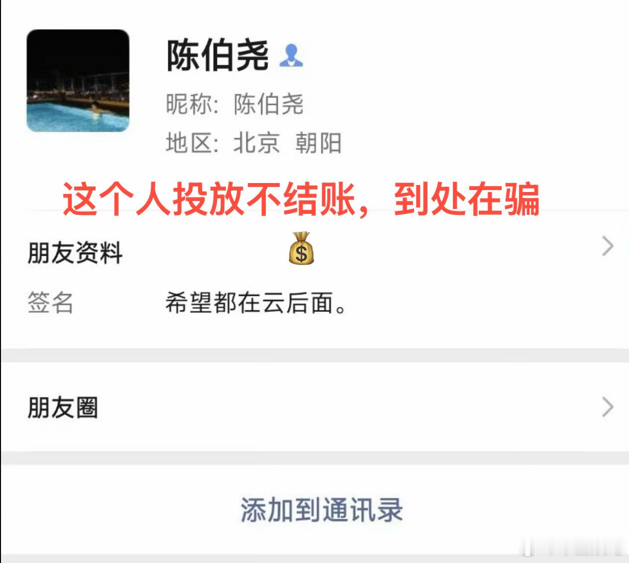 王俊凯王一博作词王俊凯投放也不给米了吗 