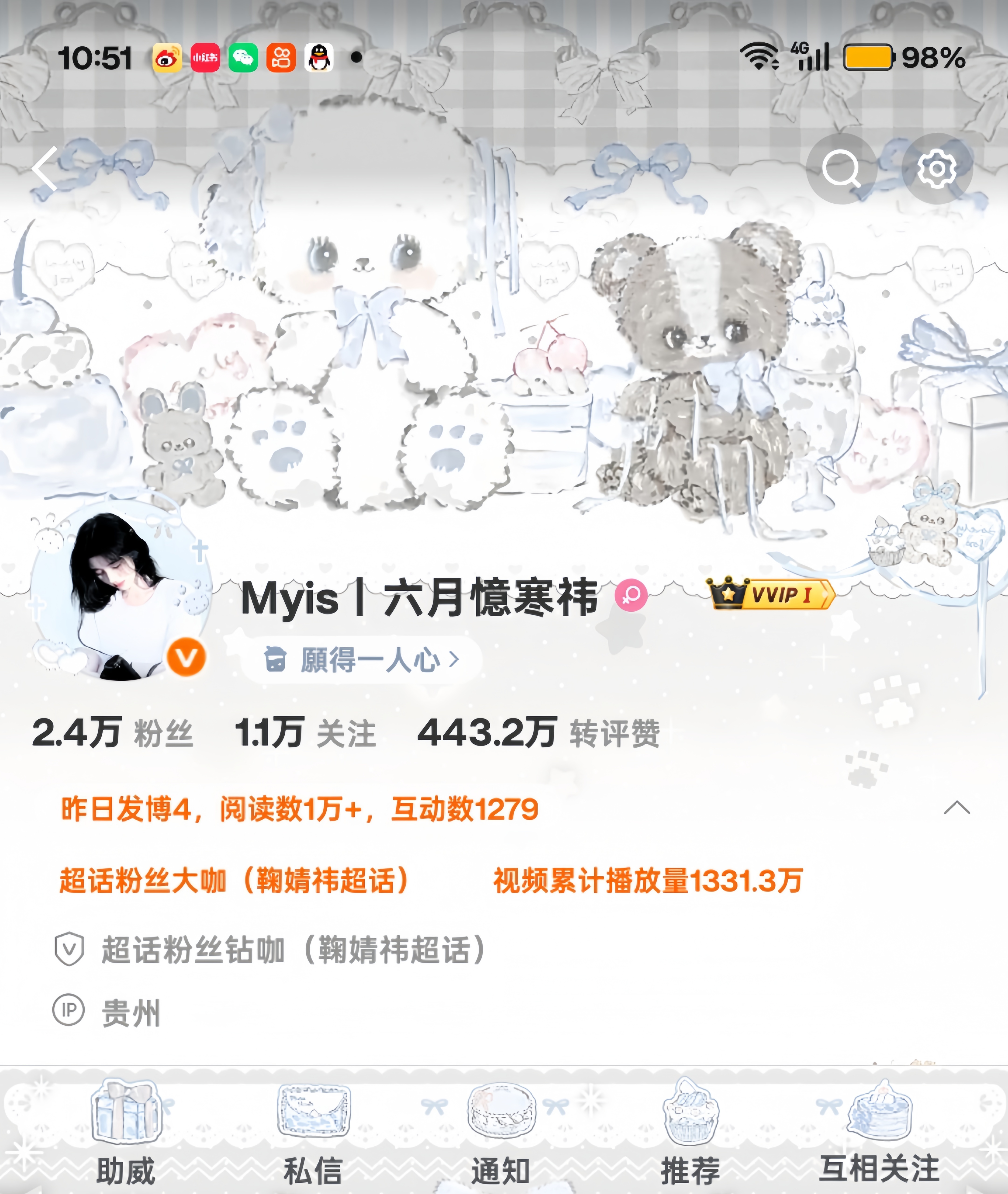 不互动的话互译吧 
