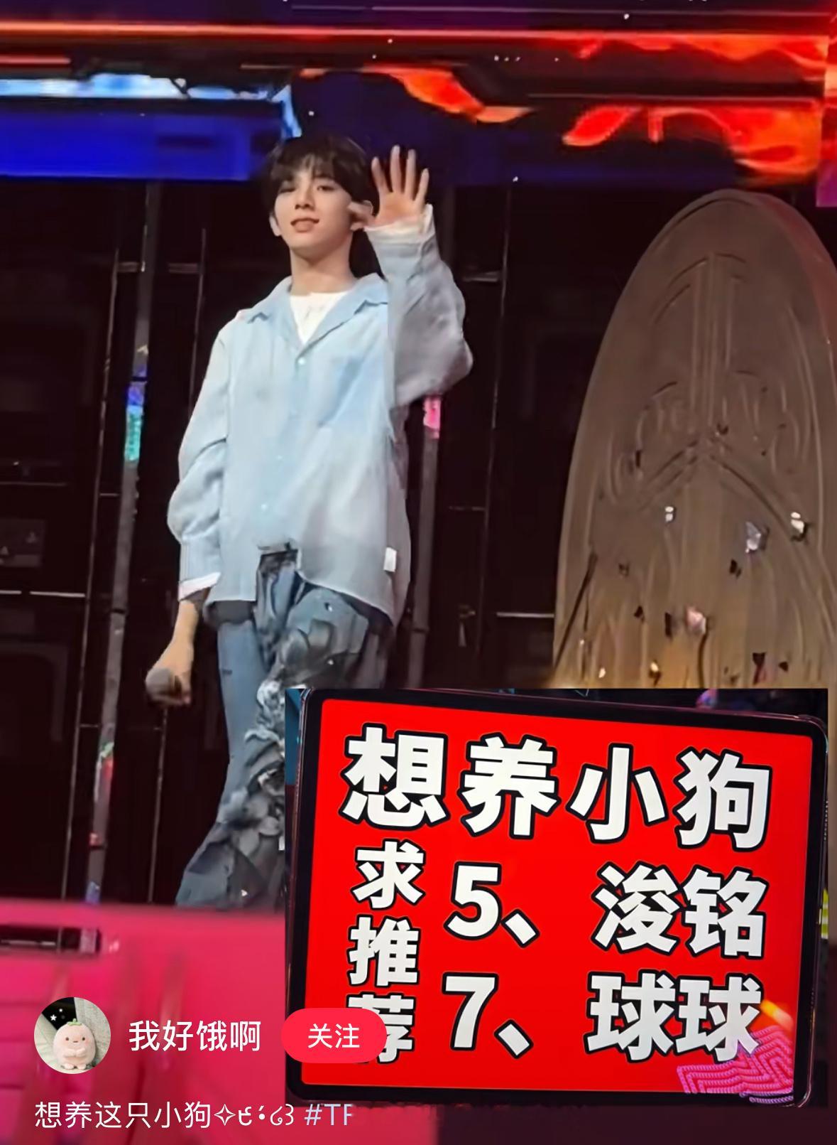 看了很多饭撒视频发现陈浚铭在对有球球的选项中大部分都是选球球，送自己丝毫不犹豫就