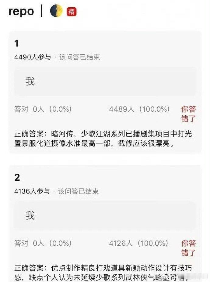 马上要播的《天地剑心》《暗河传》《水龙吟》repo ​​​