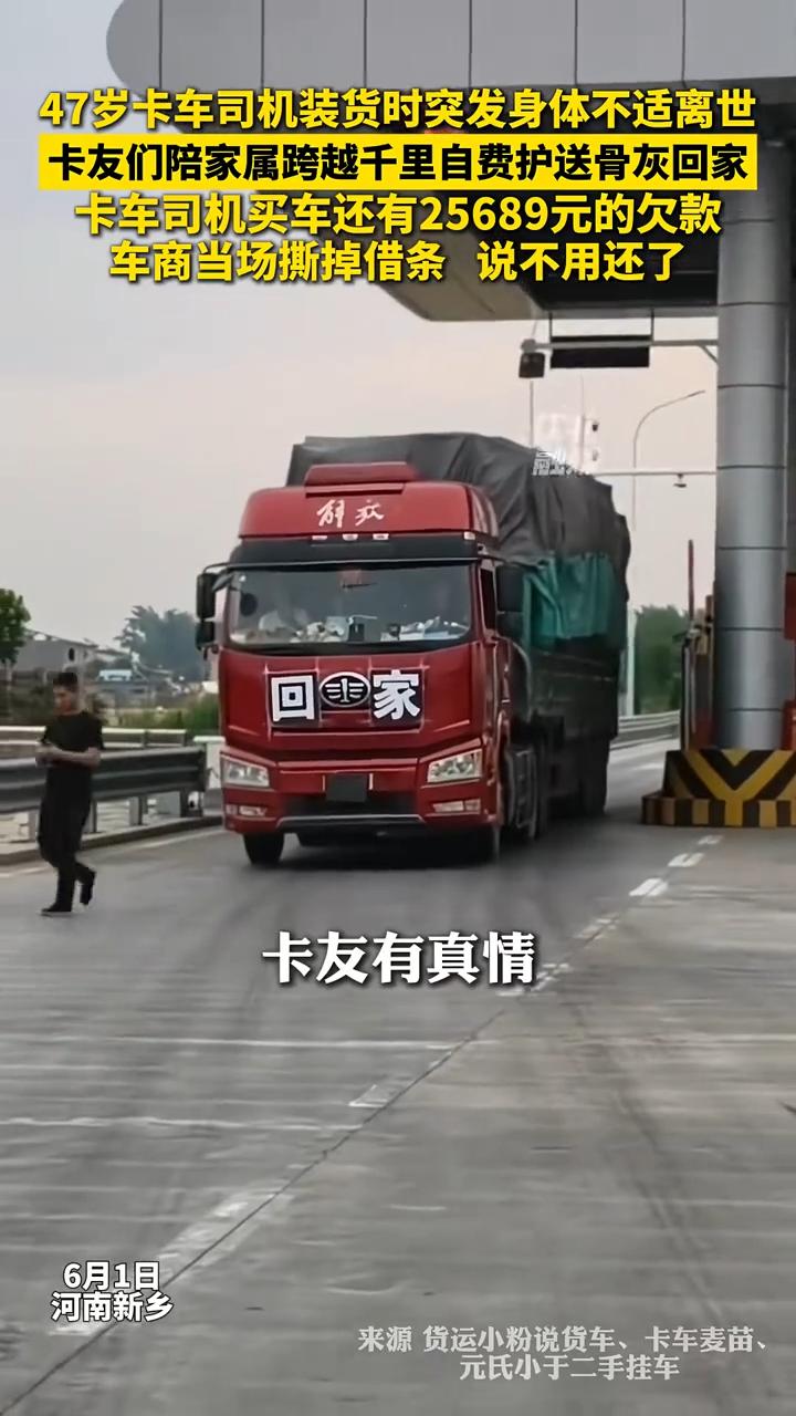 今天我想跟大家聊一个发生在咱们普通老百姓身上的事儿，这事让我心里头是又酸，又暖。