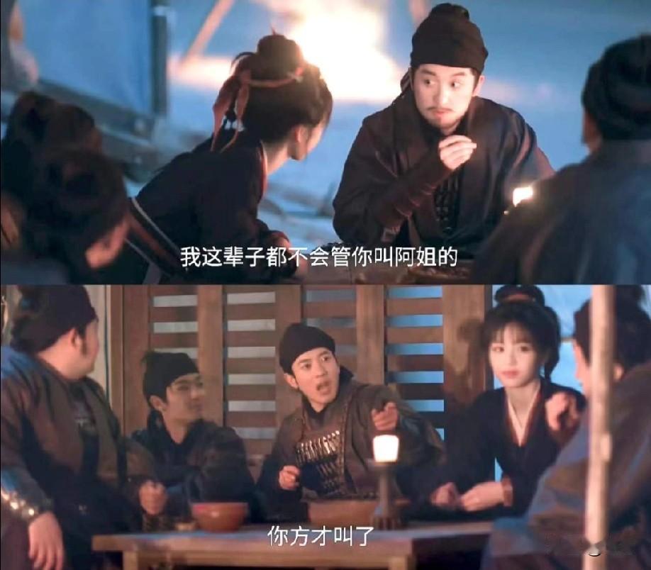 “金爷对樊长玉的爱藏不住了！”
至少3点可看出。

首先，22集的时候，金爷在采