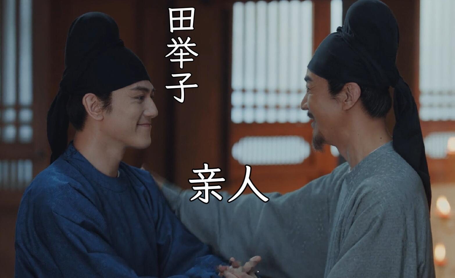 论崔相在唐诡有多少关系……👀崔相的人脉着实不一般哈哈哈哈哈哈哈哈哈哈哈哈哈哈哈