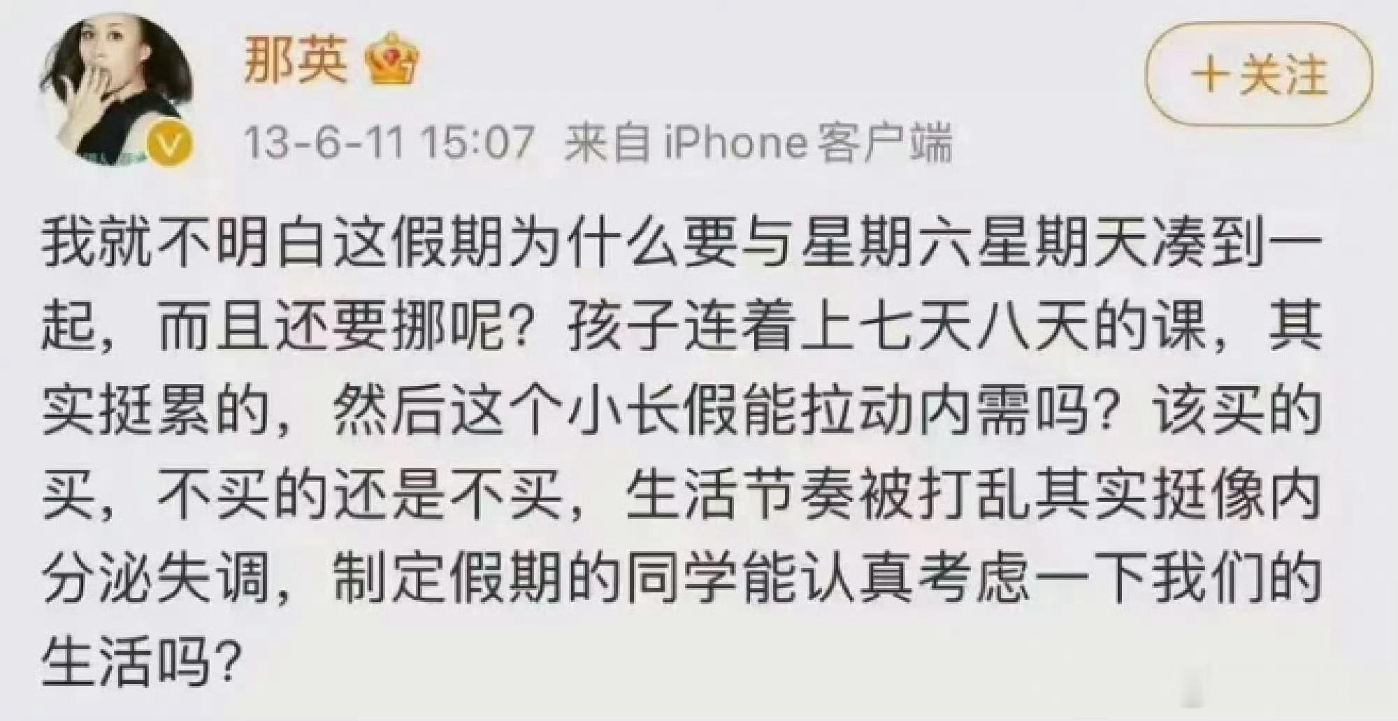 永久心情： ​​​