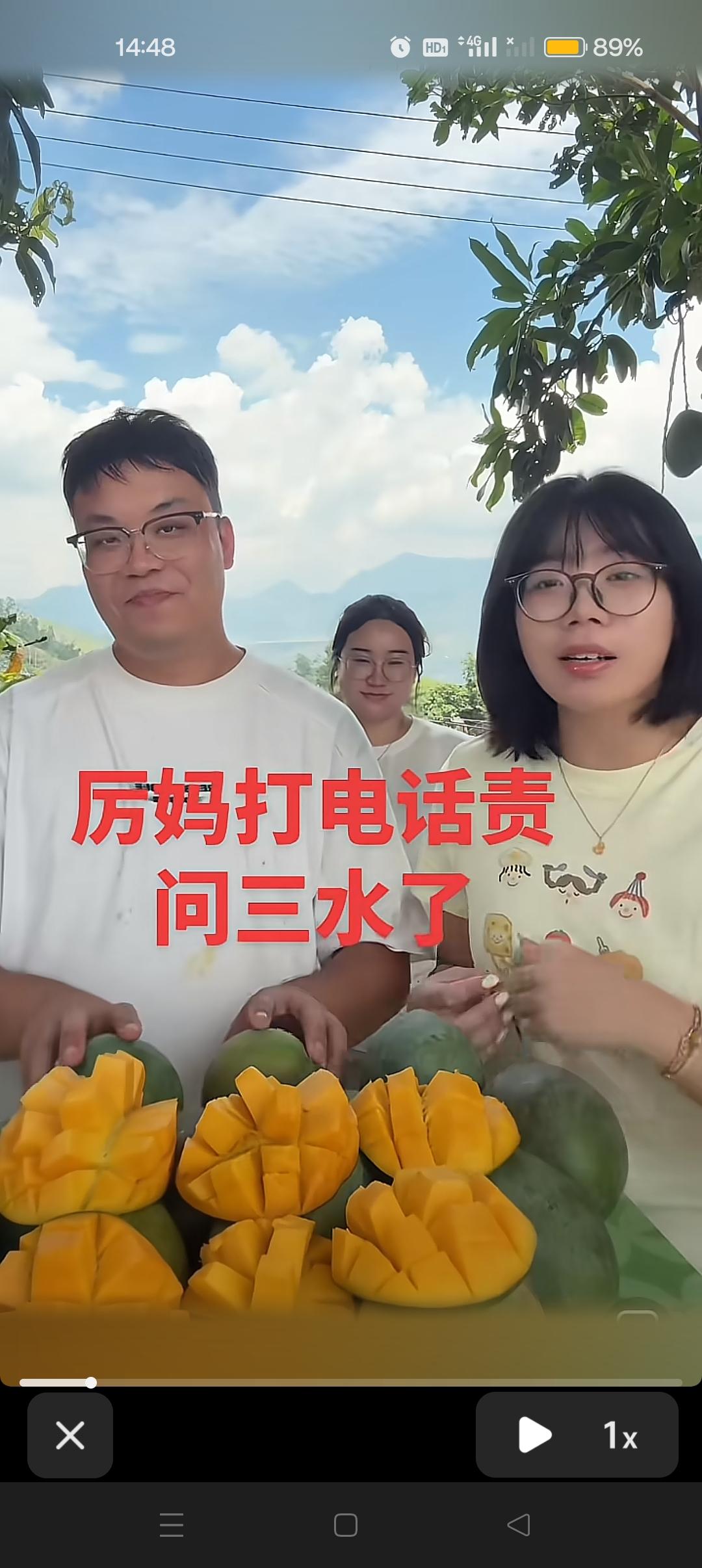 历妈打电话责问三水！
三水：咋回事？天塌了，我跟大哥失宠了[流泪]



厉妈以