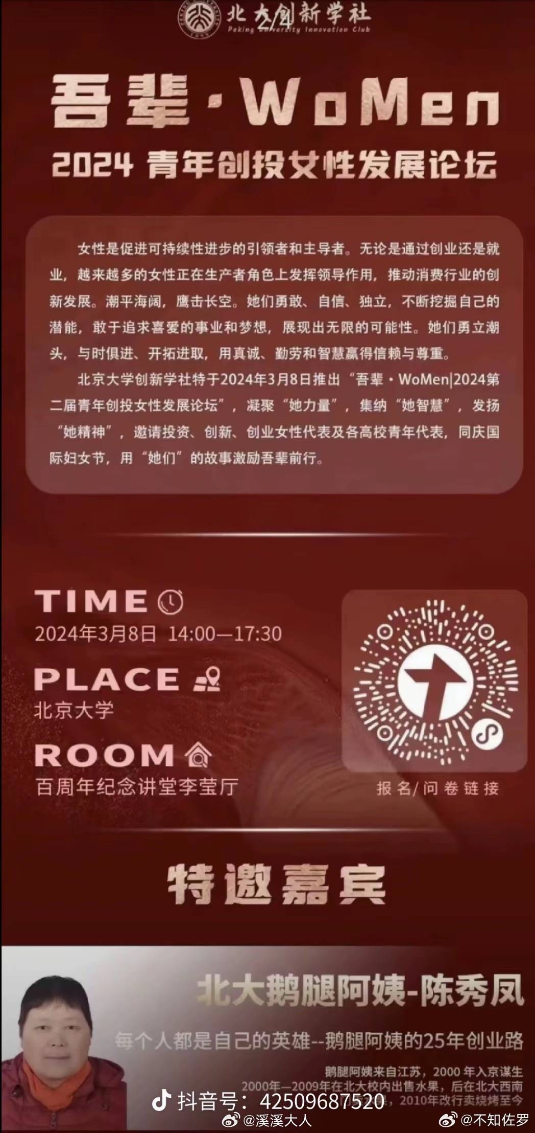 鹅腿阿姨的真鹅腿卖30元 看到这张图恍然大悟，GHG翻车典型案例，本来好好的骗骗