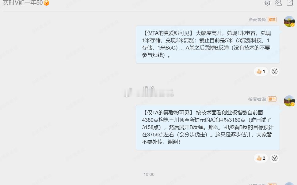 提醒提醒 