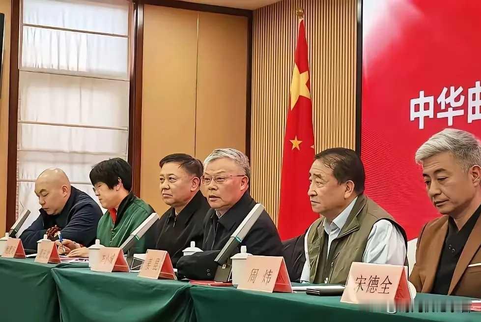 赵本山的徒弟也高大尚了，这是中华曲艺学会换届，周炜当选会长，程野当选副会长。
赵