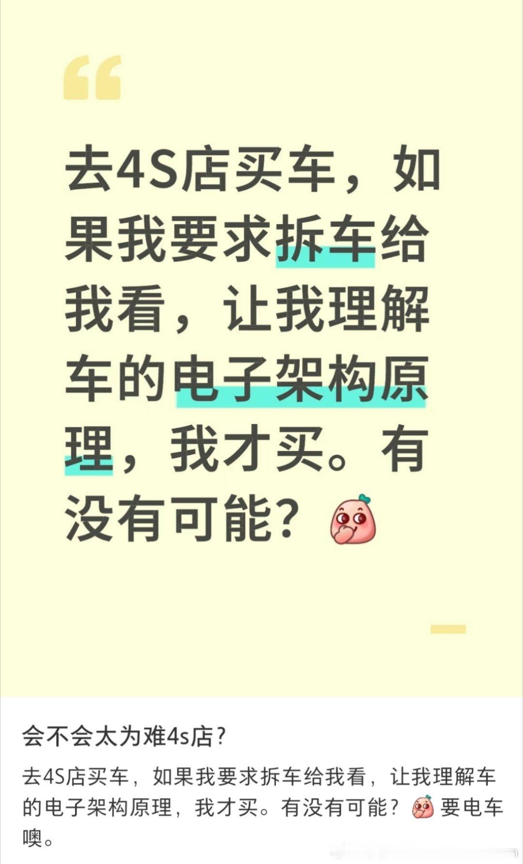 还是小红薯人才多