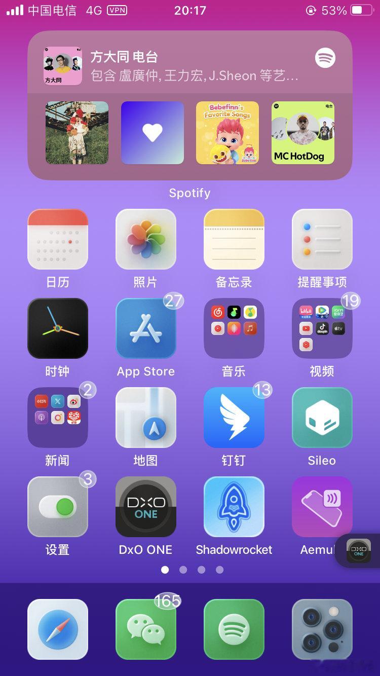 看看越狱版 iOS16安装的 iOS26 的玻璃主题你们觉得颜值怎么样[doge