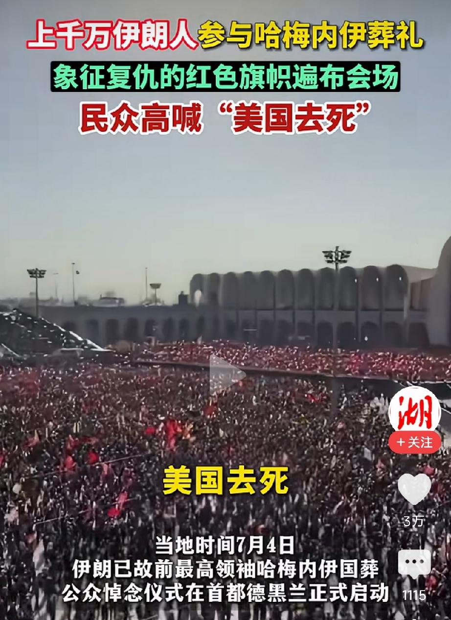 哈梅内伊的儿子没有出场
或吓个半死，不敢出场
或已经半死，无法出场
或已经死了，