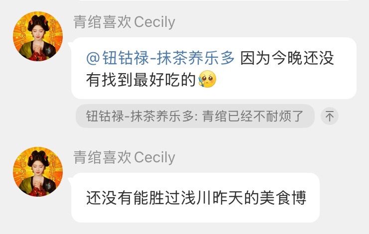 嗨呀 妹妹评价极高