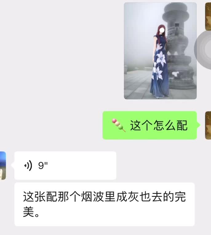 国风古韵 国风古风氛围感朋友帮忙配乐