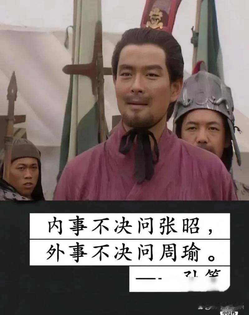成功：必须有自己的高级智囊团，或者称高级参谋部。因为，社会复杂，独木不成林，一个