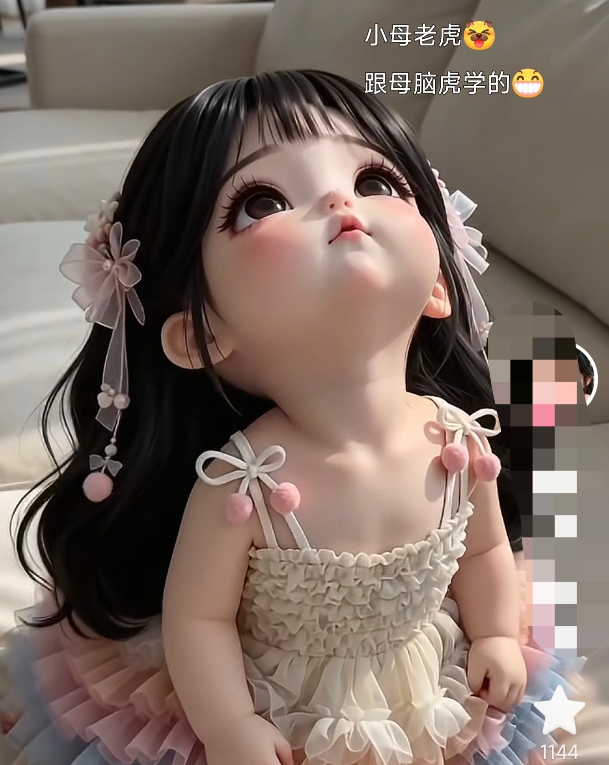 火灵儿 🍁 动漫仲夏狂欢季 依旧为火灵儿投p中，小脑斧也是萌萌哒到底跟母脑斧学