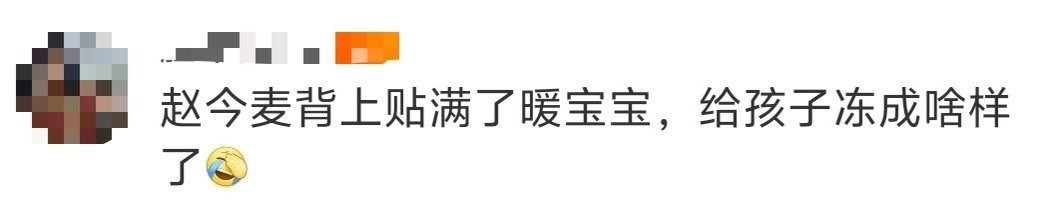 赵今麦背上贴满了暖宝宝赵今麦是什么萌萌宝 赵今麦暖宝宝贴出肌肉块既视感，敬业萌宝