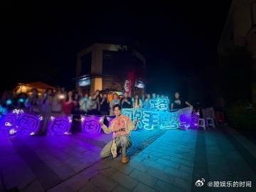 鹭卓千字长文告别燃青团 好不容易站上心心念念的大舞台，相聚却格外短暂，鹭卓写下千